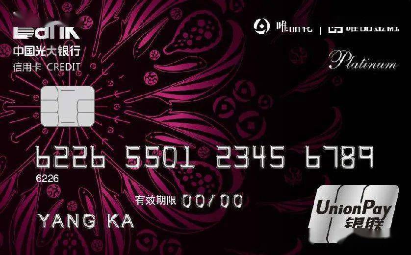 信用卡狂飙时代逝去 银行年报曝光零售贷款业务新宠