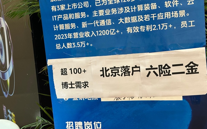 从春招市场看人工智能产业人才供需