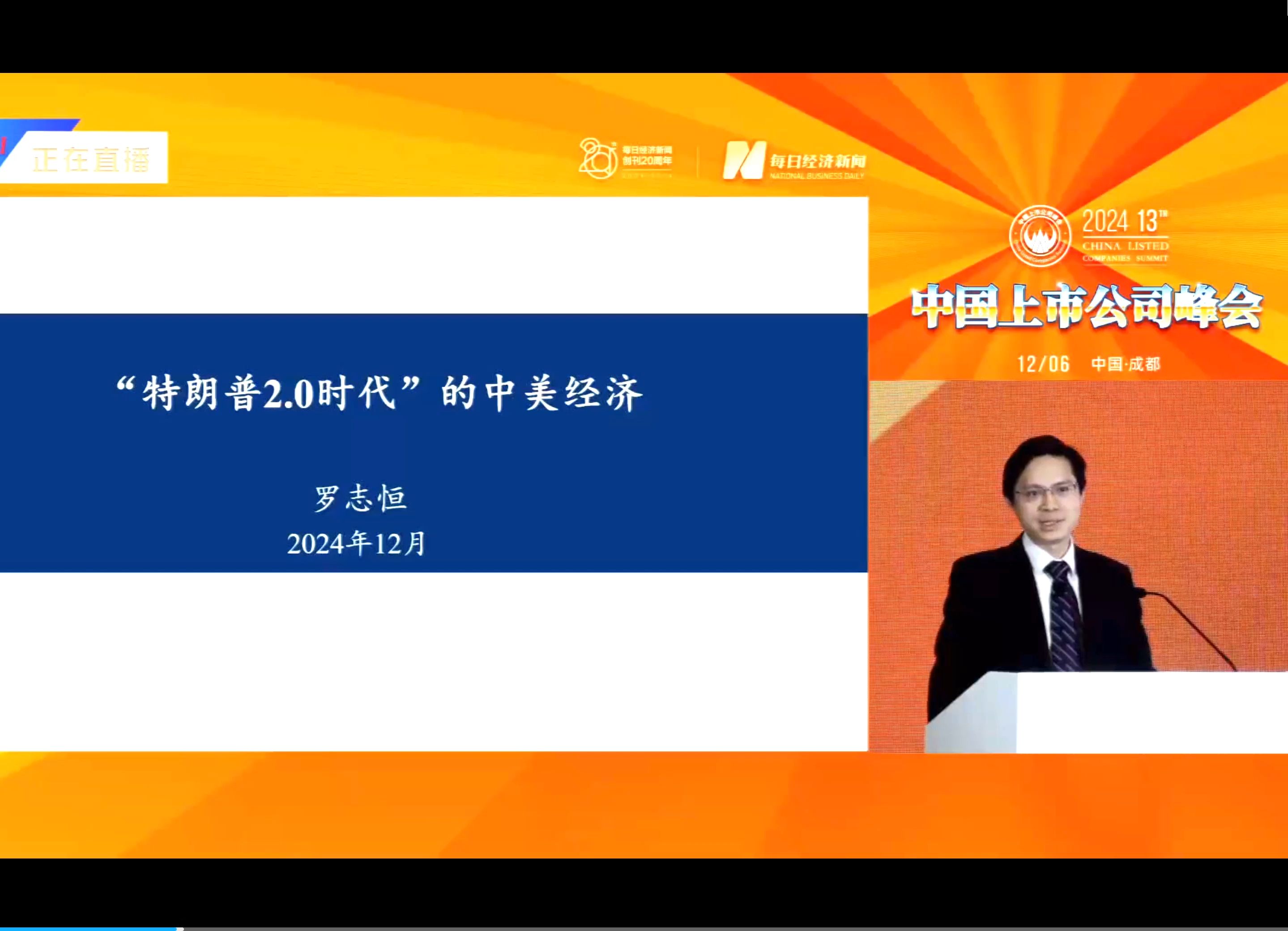 壮大耐心资本 多地探索国资创投容错机制