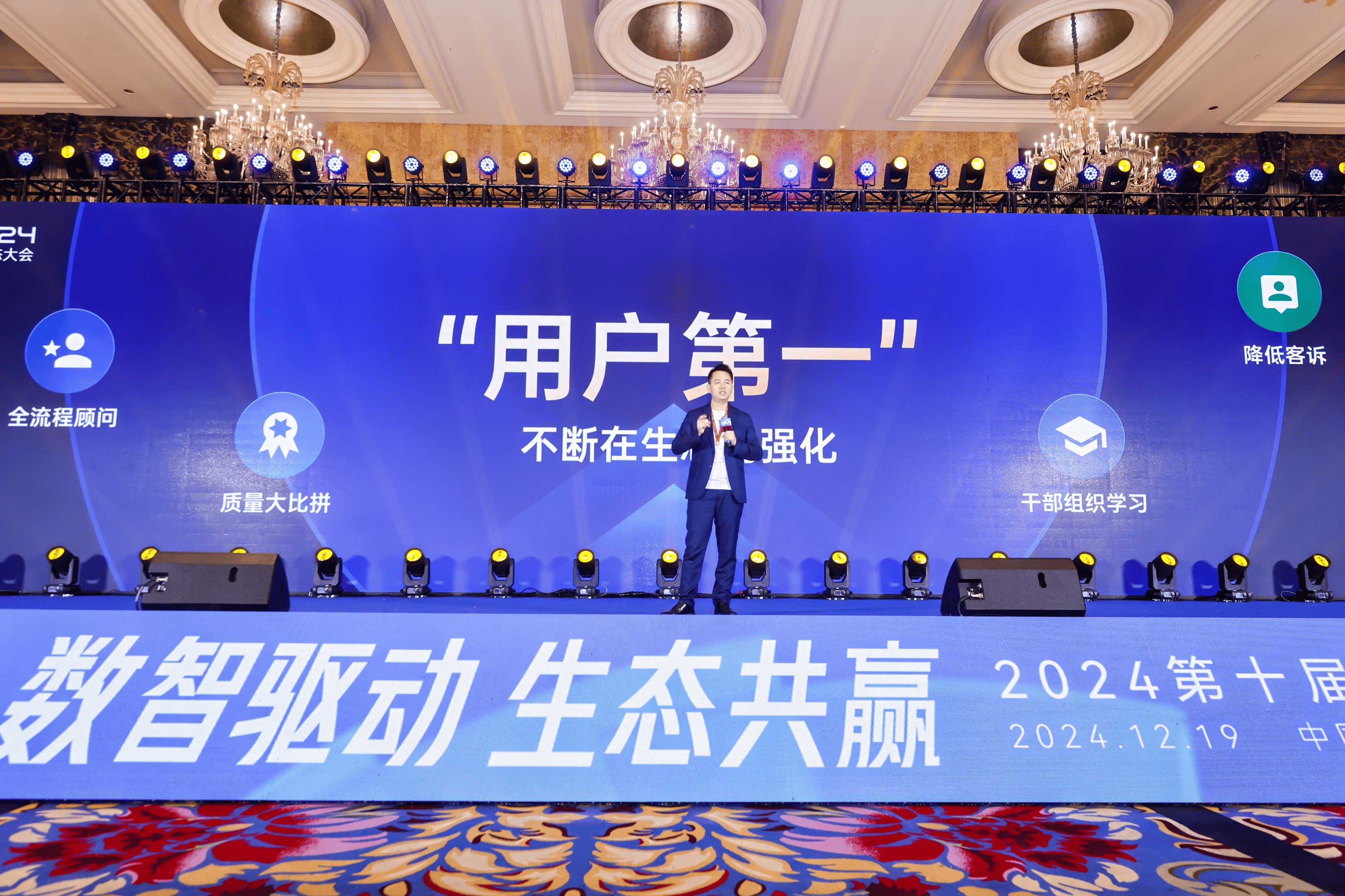 AI助推基本公共服务更普惠精准