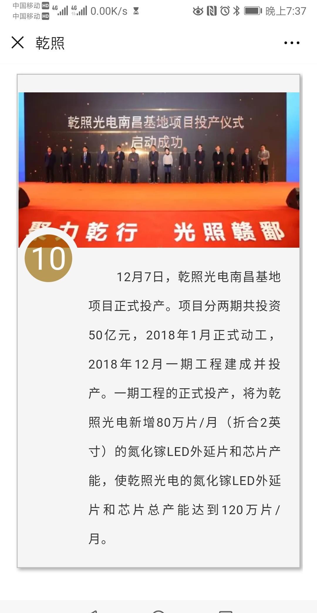 长期股票投资试点加快落地 更多险企积极推动资格申请