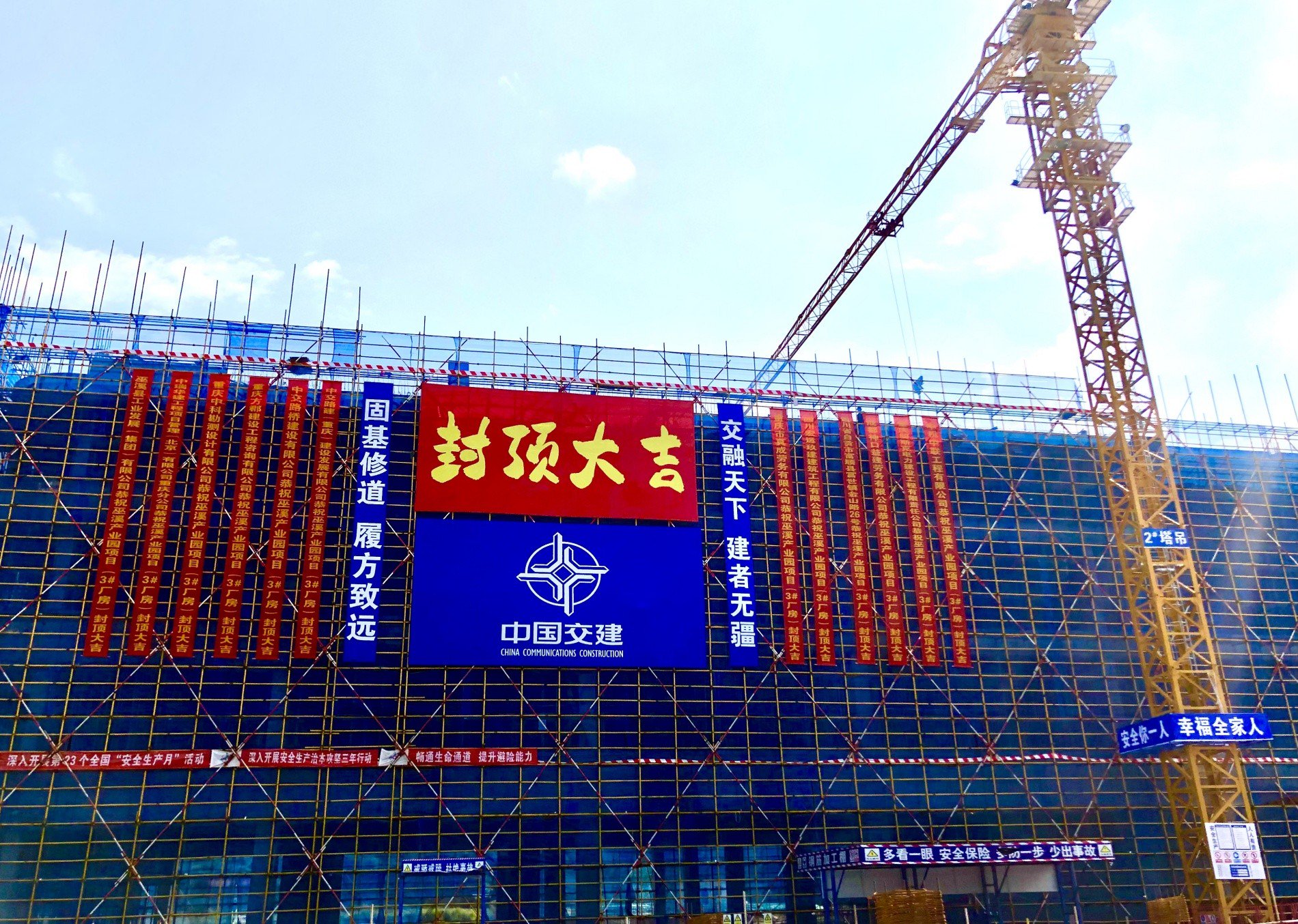 全程用时22天，只需3名工人 3D打印的双层小楼封顶