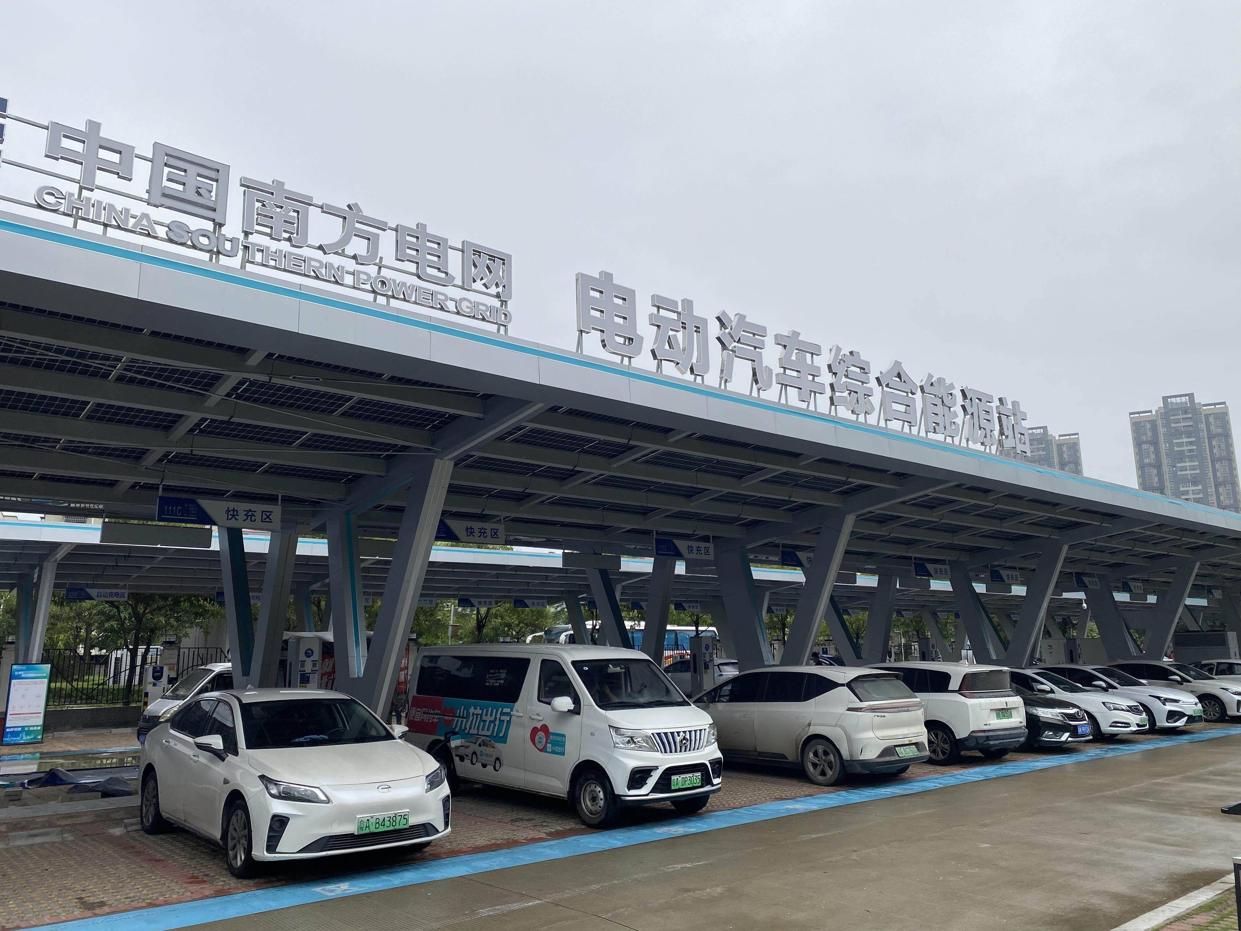 新能源汽车变身城市“充电宝”