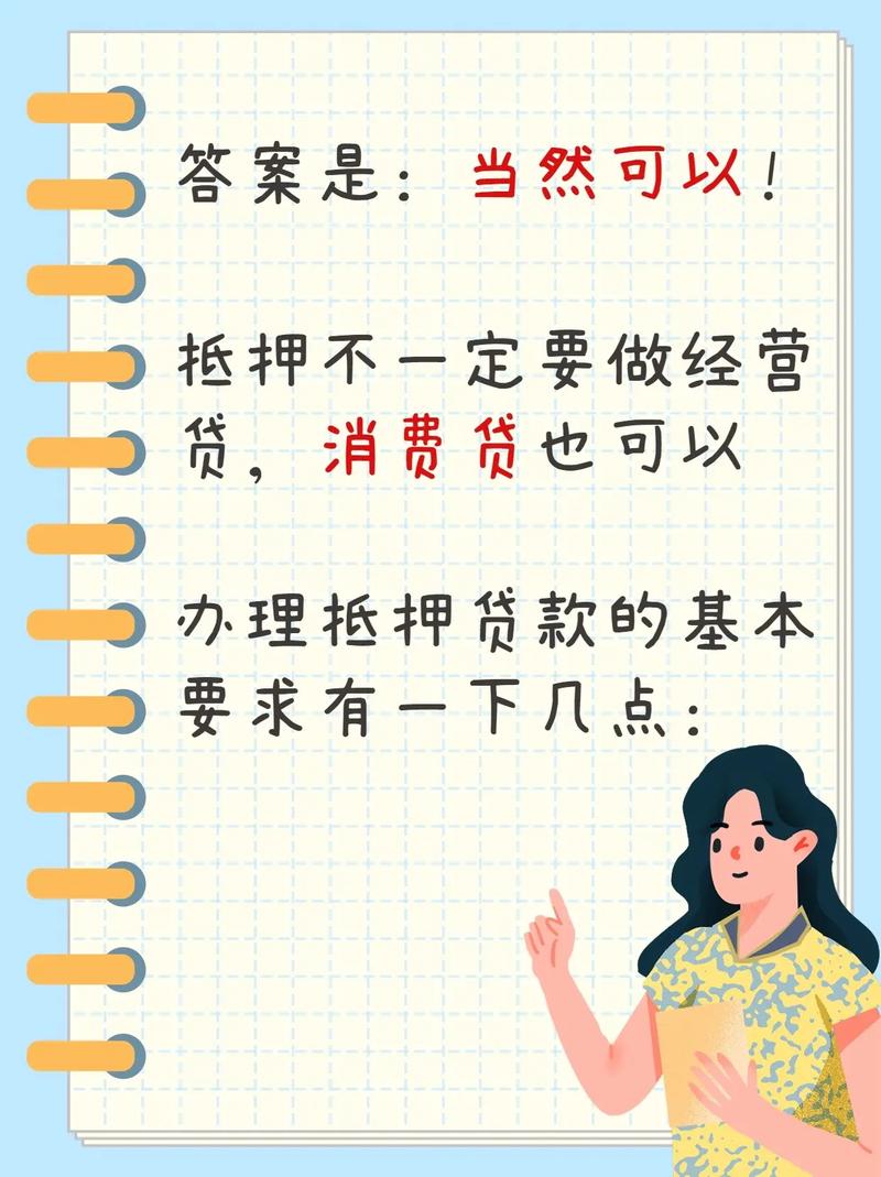 商业银行回购增持贷全力护航资本市场发展