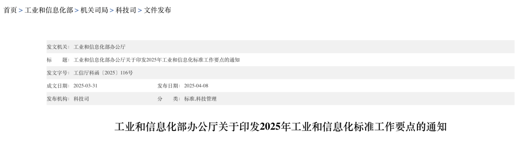 “6G落地，标准要先行”——专家热议6G技术产业发展最优解