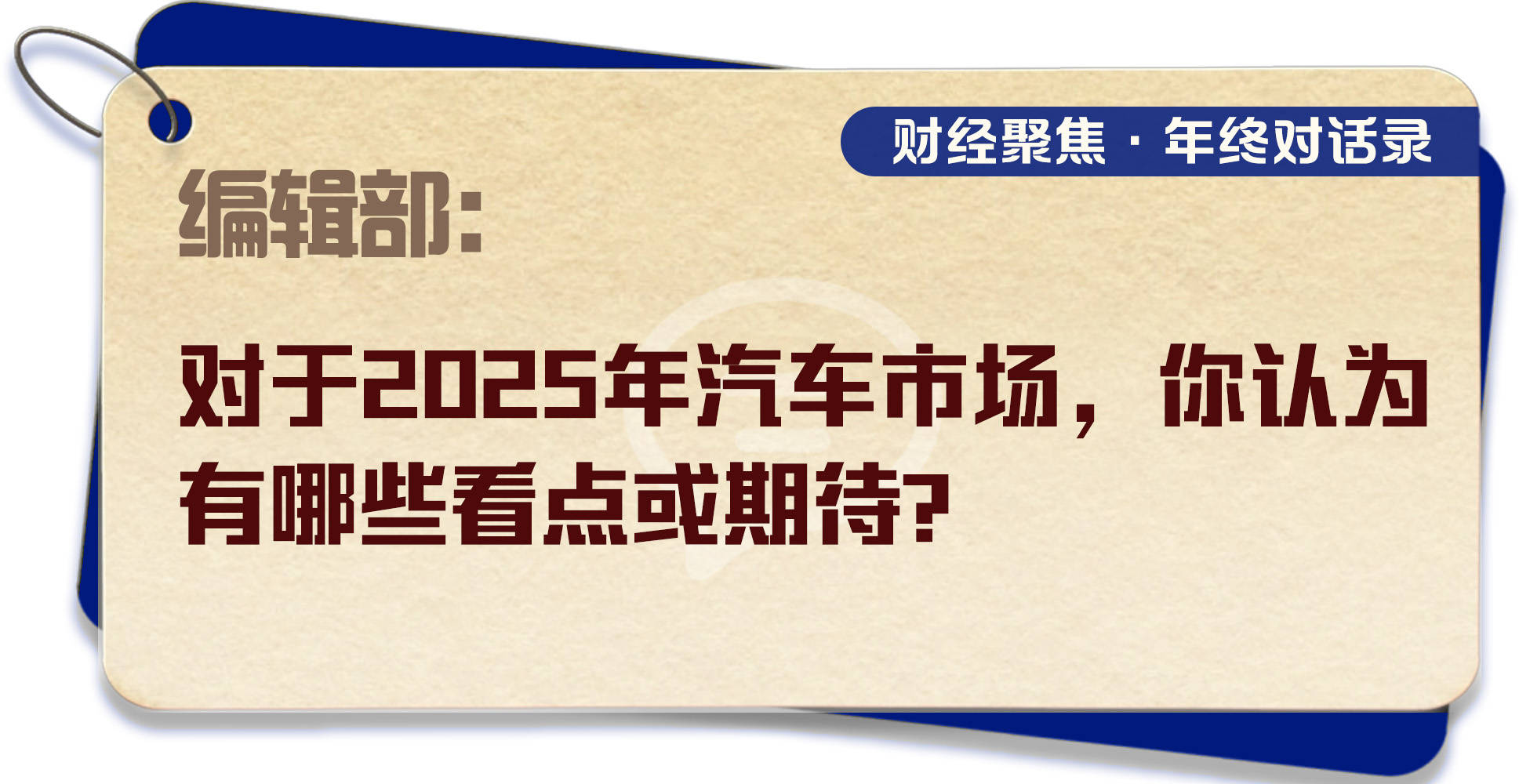 财经聚焦｜“国家队”入场，废旧手机回收市场如何“突围”？