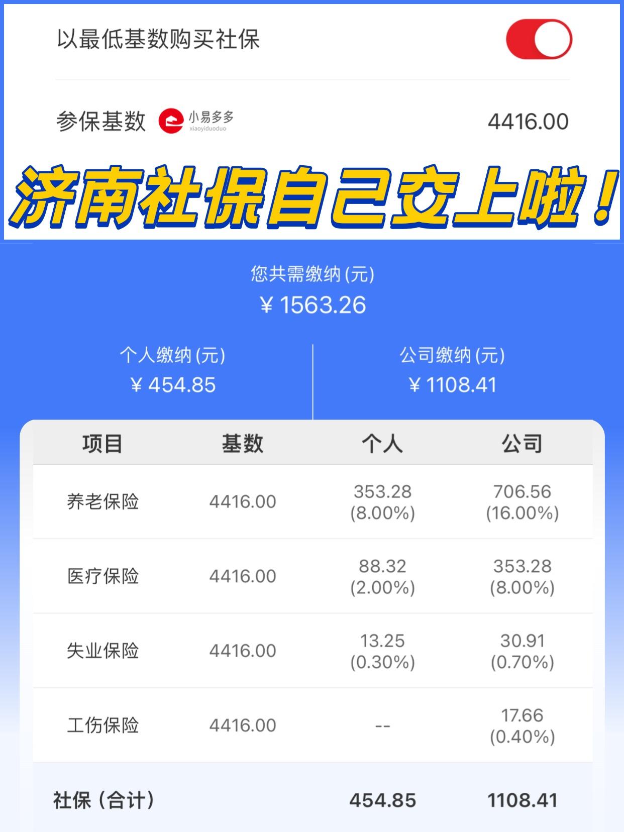 人身险预定利率上限9月或存调整窗口