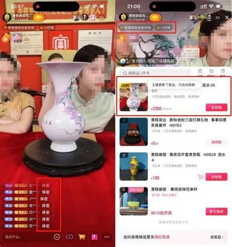 老年人直播间购物，这些细节需要注意