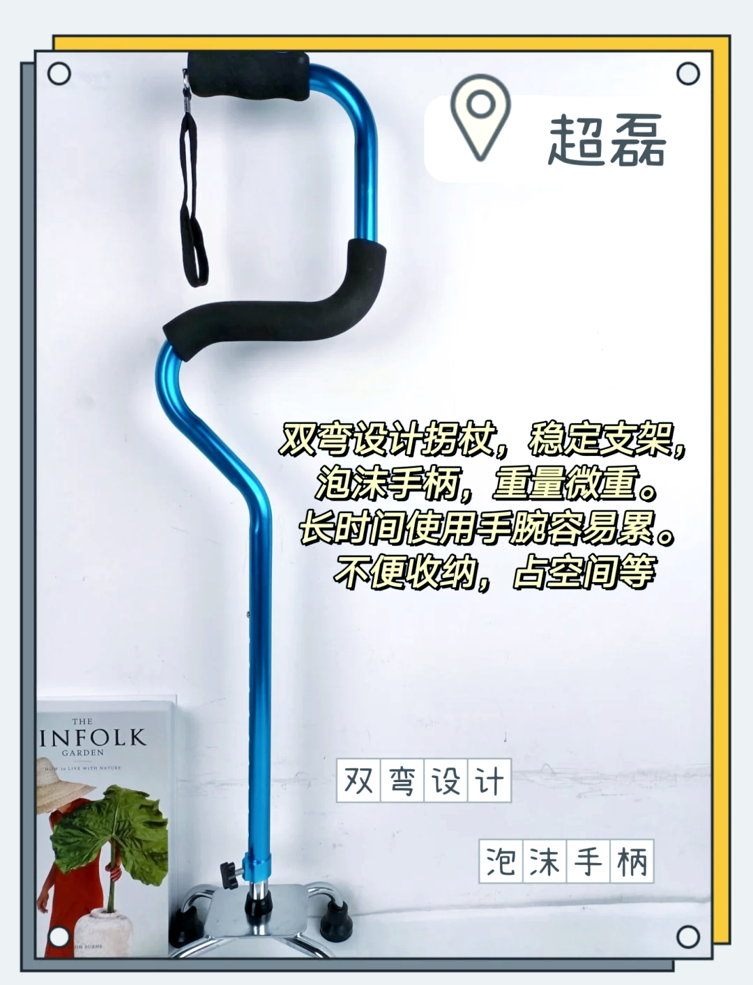 银发族如何在直播间不乱花钱