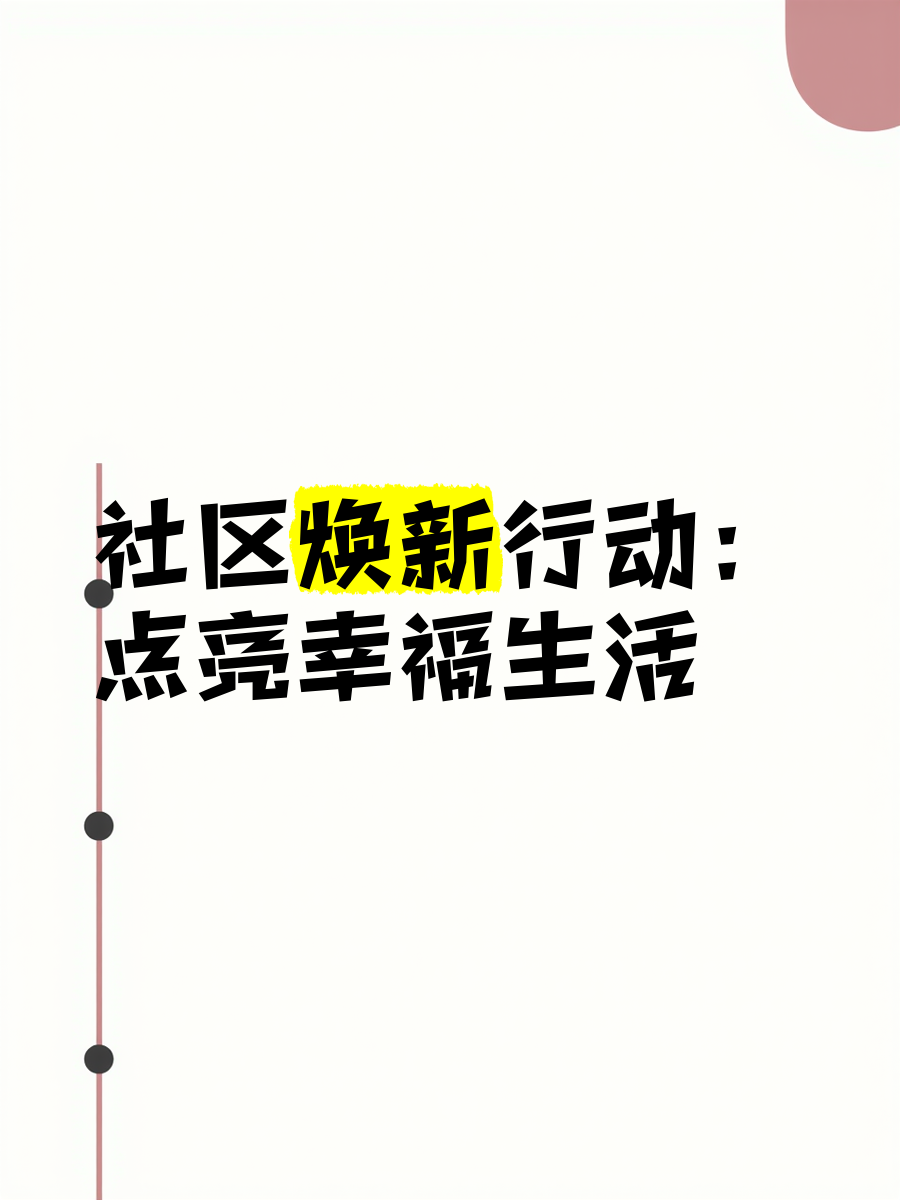 大家养老服务焕新 解锁高品质养老新可能