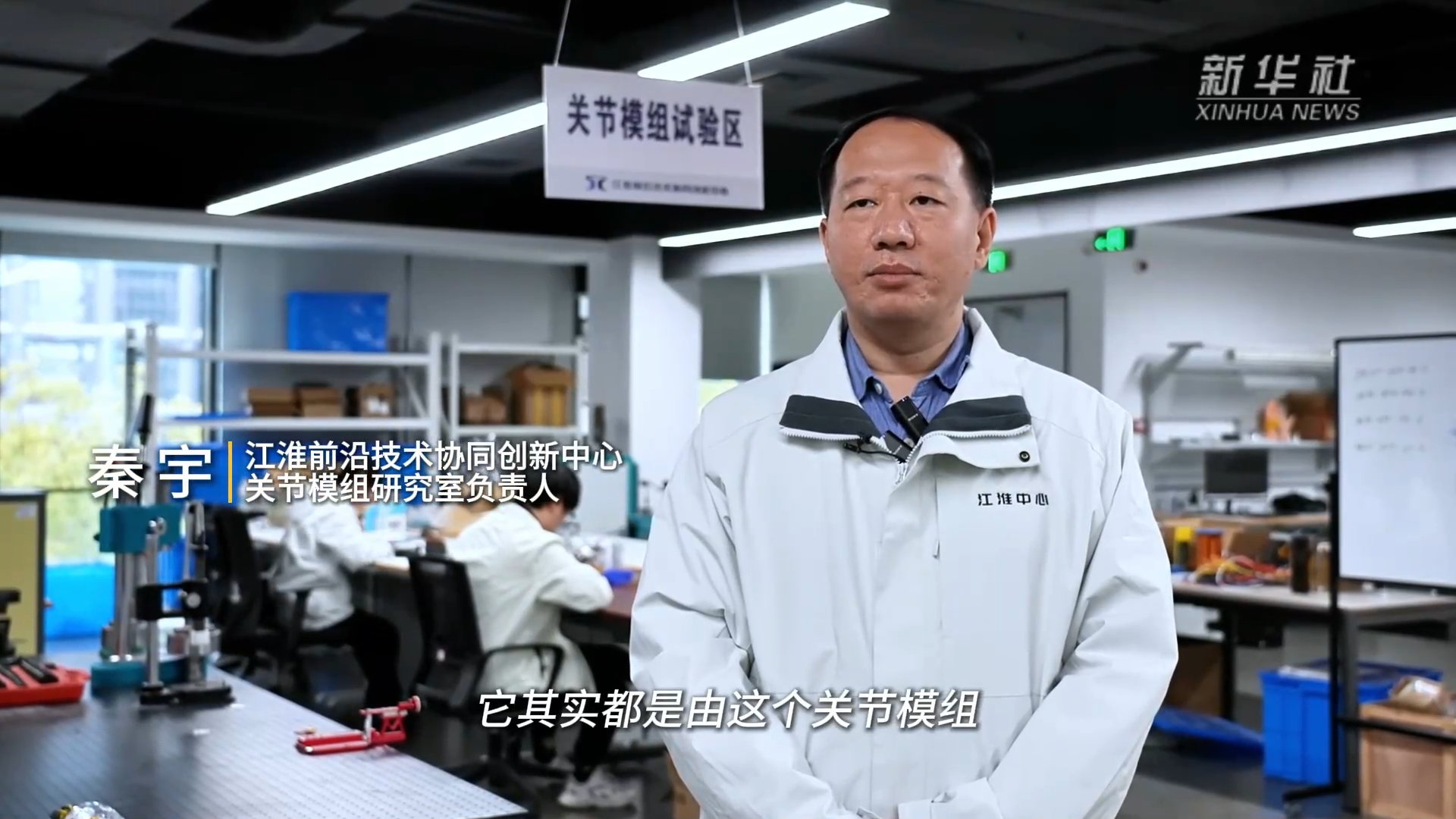 新华全媒+｜人形机器人：赋能工业制造和商用场景