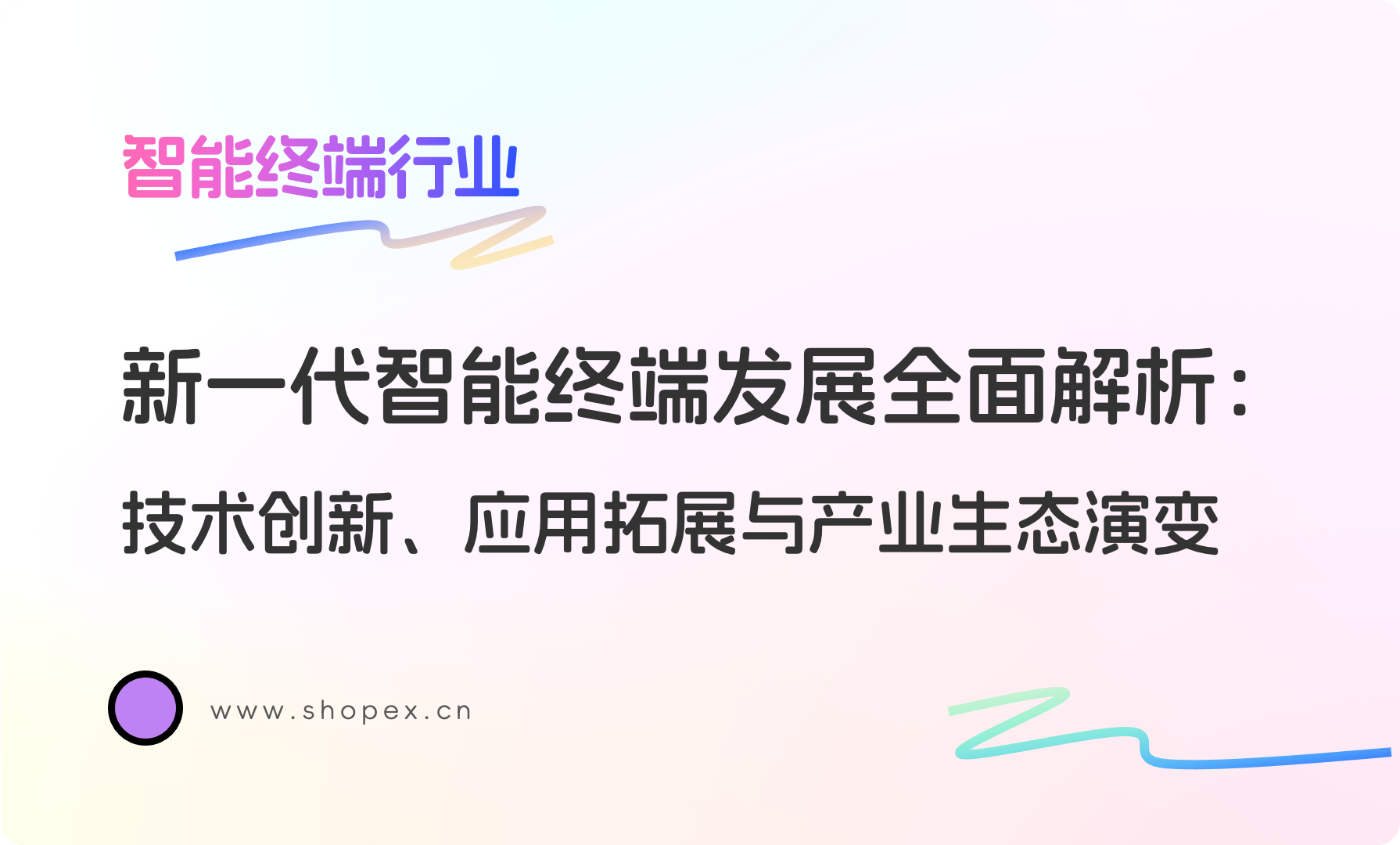 机器人蹒跚一小步，新产业发展一大步