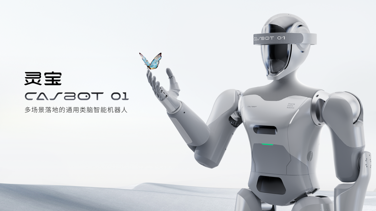 具身智能多场景应用加速落地