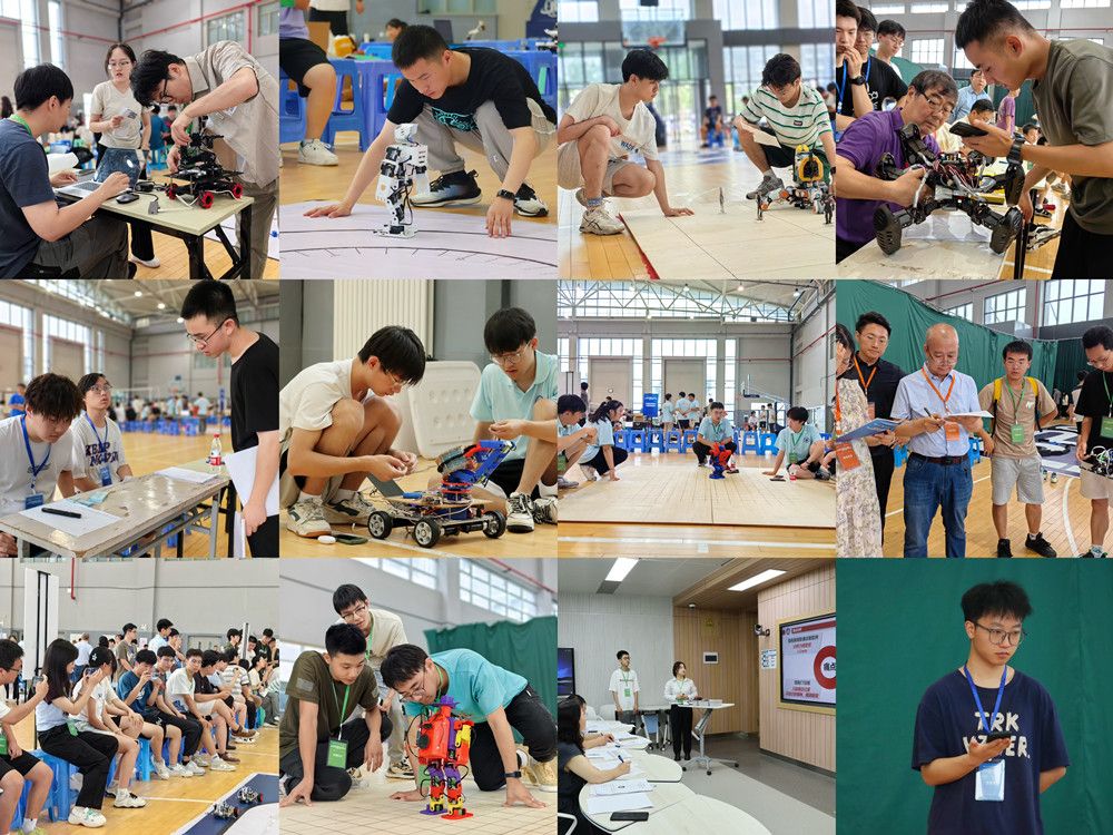 怀柔举办机器人世界杯中国赛