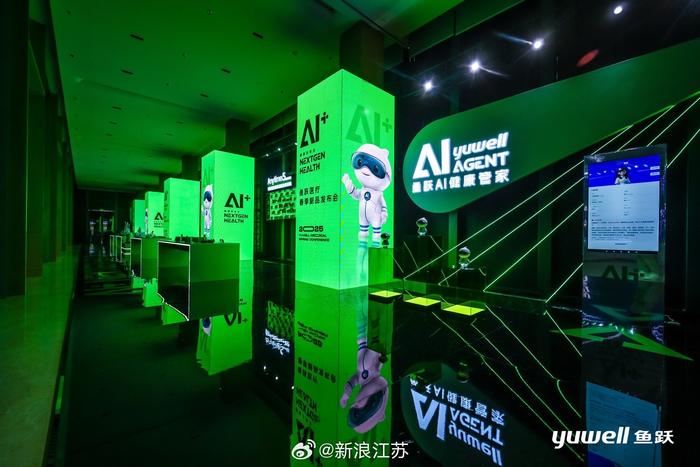 北京首批大模型生态服务站正式挂牌落地