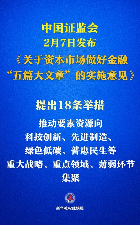 新华鲜报|职业上新！42个新工种亮相