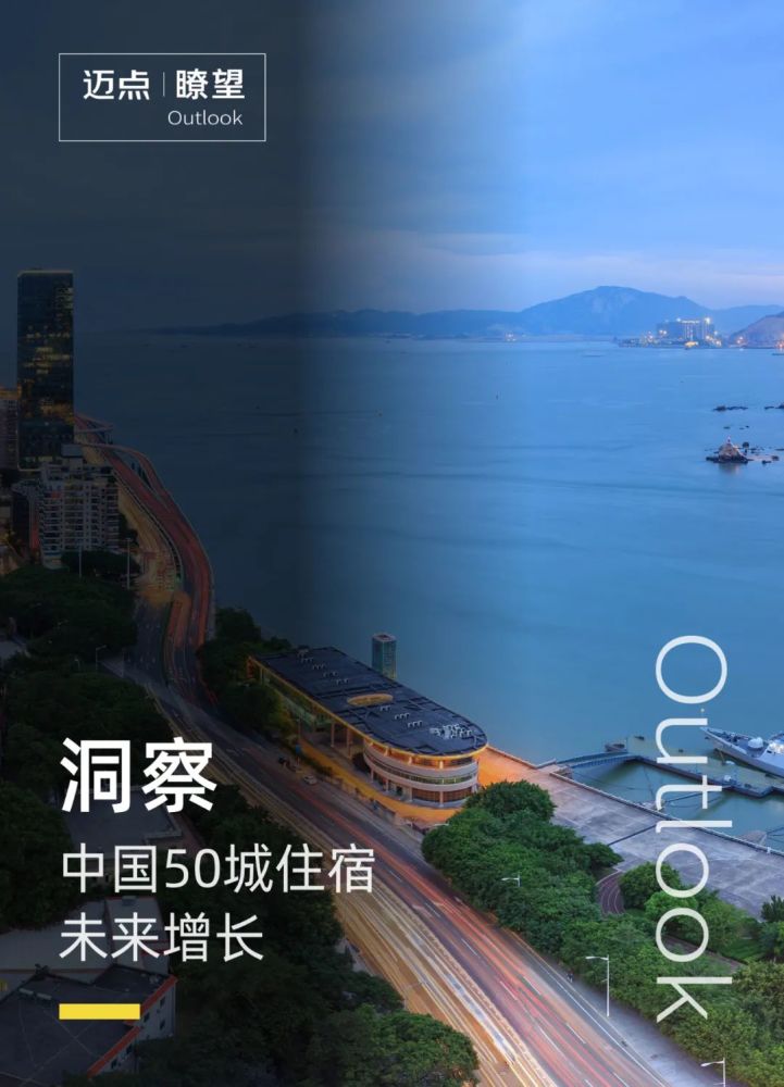瞭望 | 商业航天新坐标