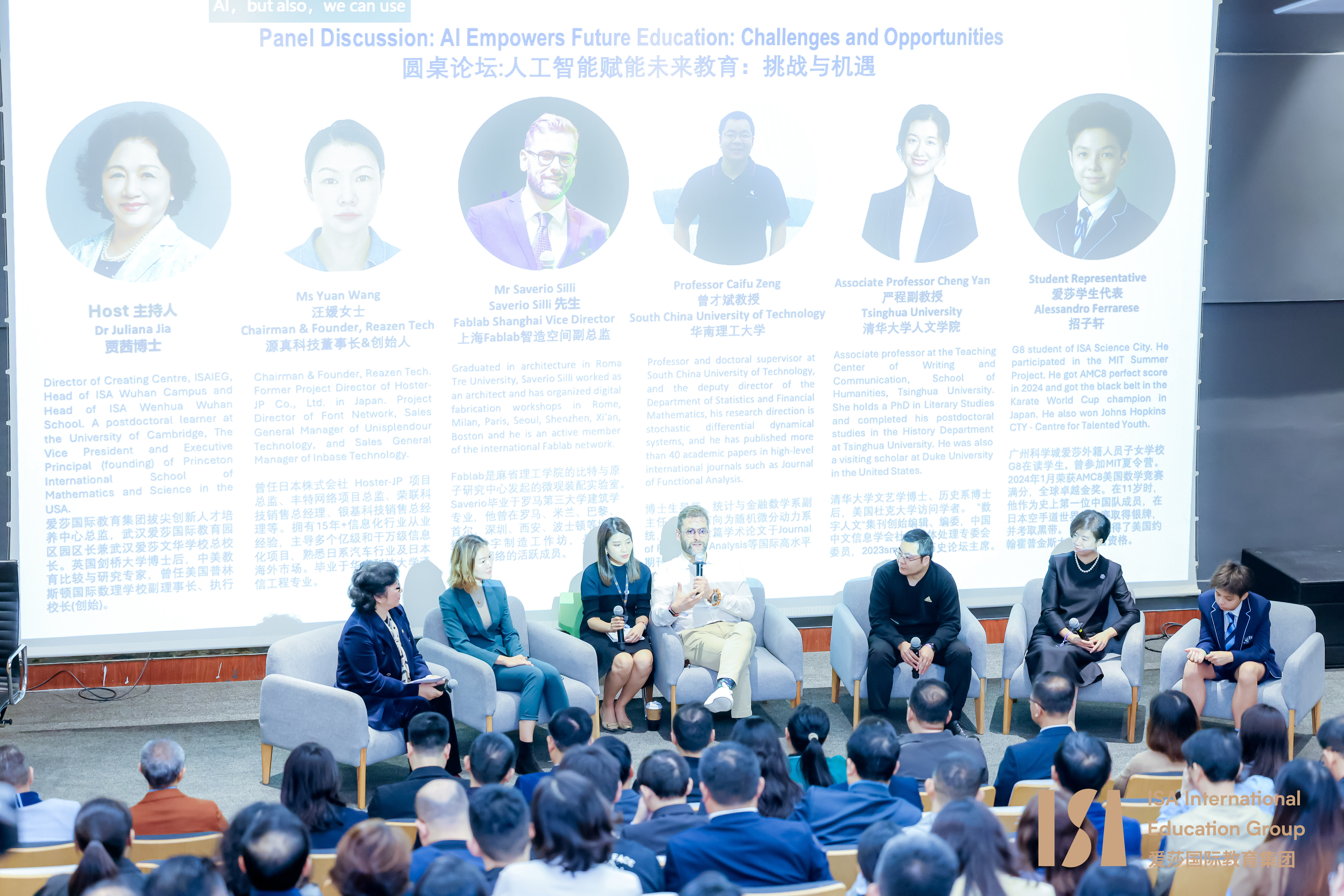 多国代表在京交流推动人工智能国际合作