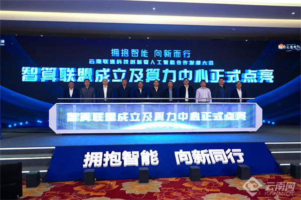 多国代表在京交流推动人工智能国际合作