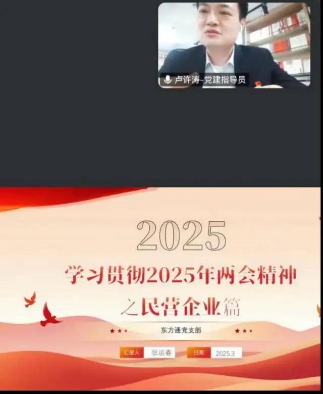 以政策温度力度增强民营企业发展信心