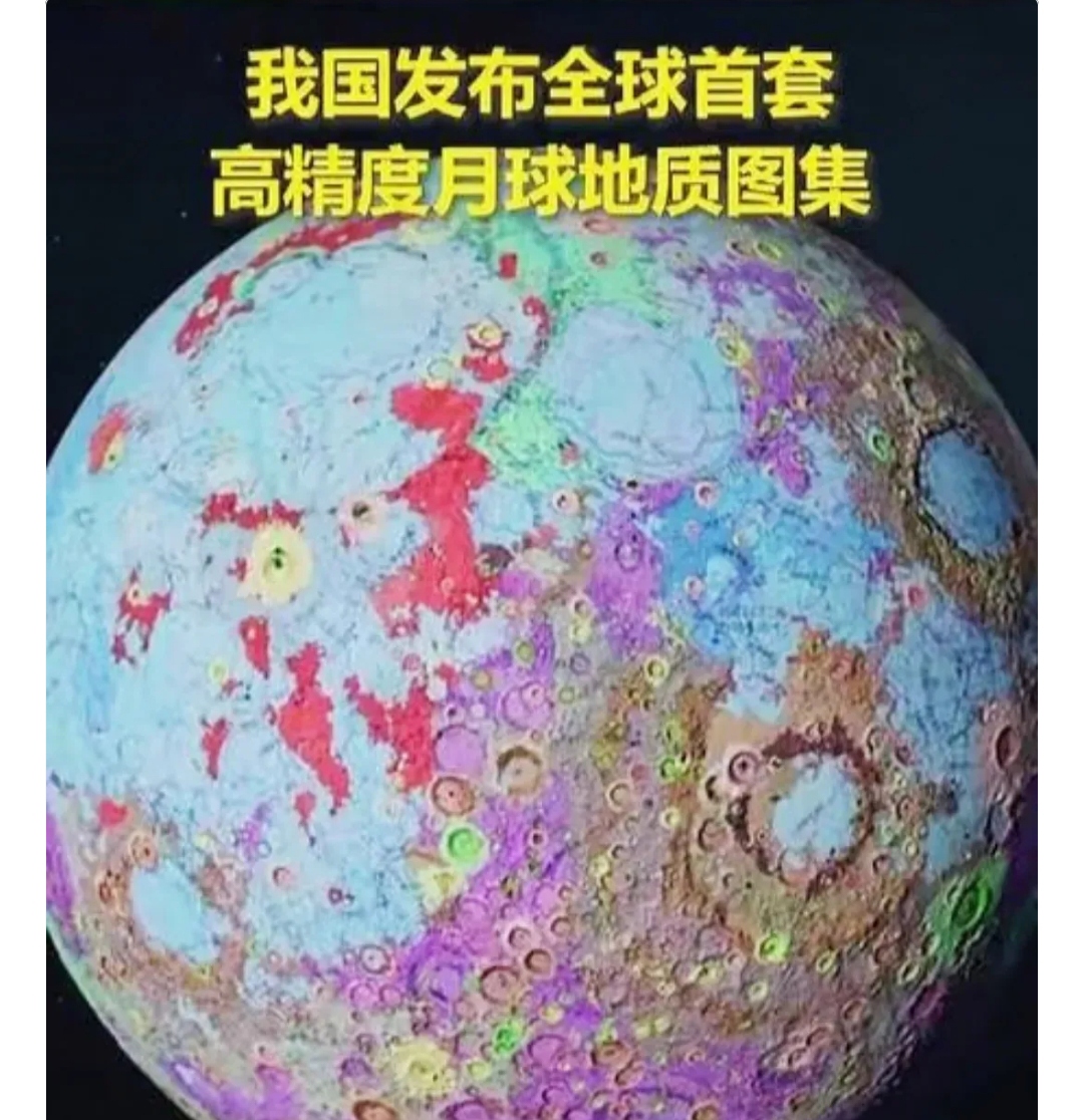 温差揭示月球之“心”并不对称