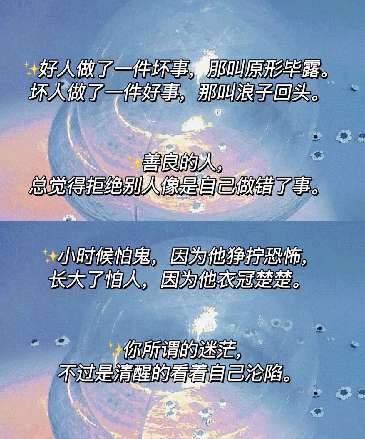 微塑料“入侵”：真相、争议与行动