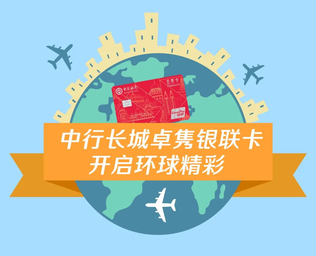 银联国际与中国银行澳大利亚有限公司发卡合作新突破 银联单标双币借记卡即将发行