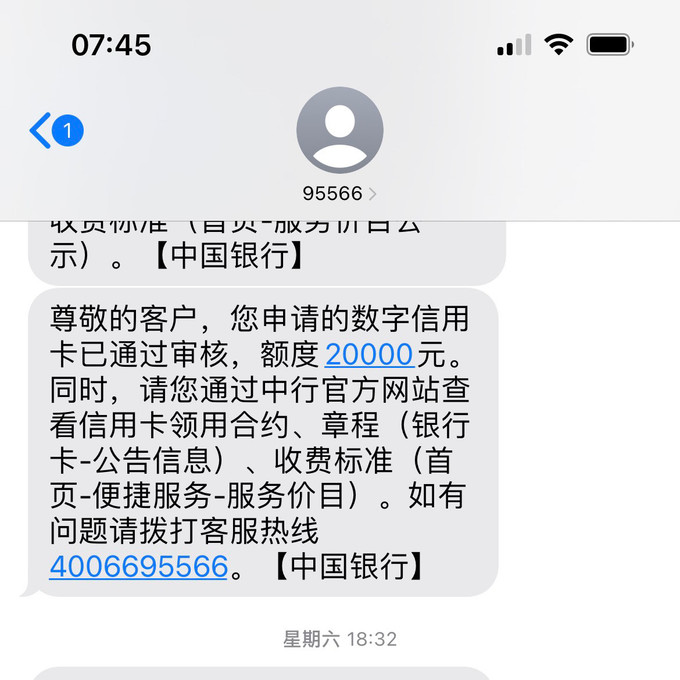 银联国际与中国银行澳大利亚有限公司发卡合作新突破 银联单标双币借记卡即将发行