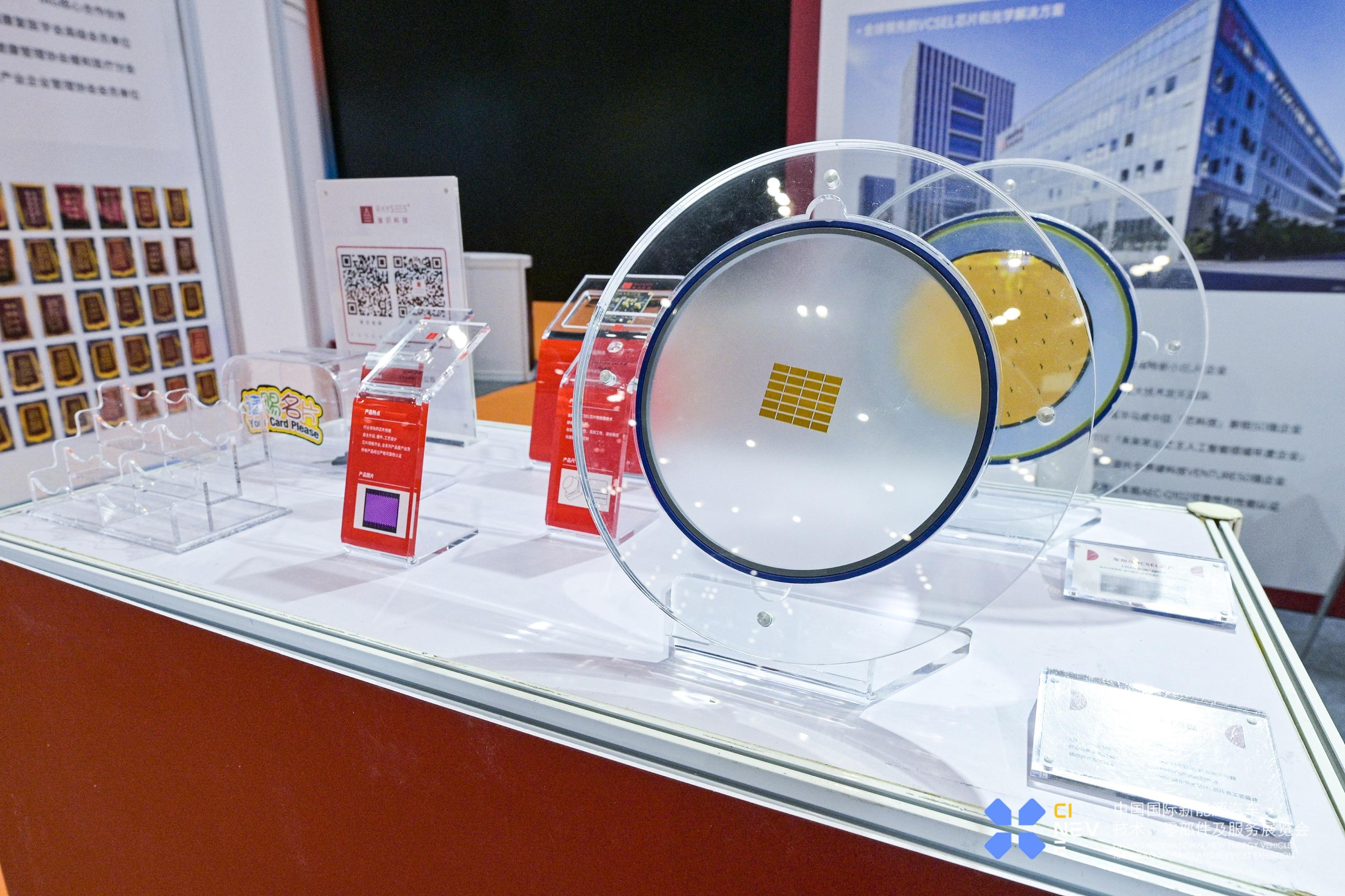 2025第十一届世界雷达博览会在合肥开幕（组图）