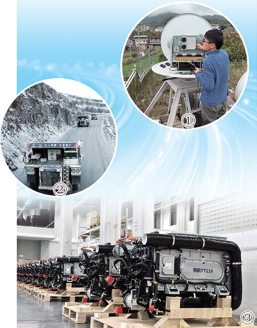 雷达技术激发新质生产力发展活力——第十一届世界雷达博览会观察