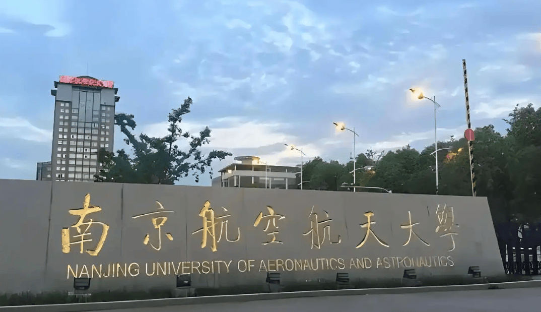 金苍松：高性能、低成本是雷达在低空和商用航天广泛应用的关键