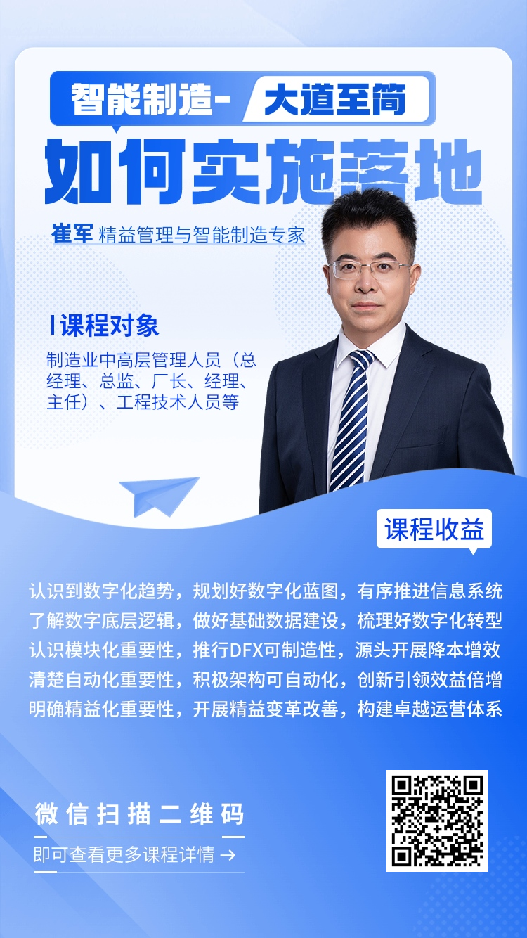 专家：智能制造装备升级迫在眉睫