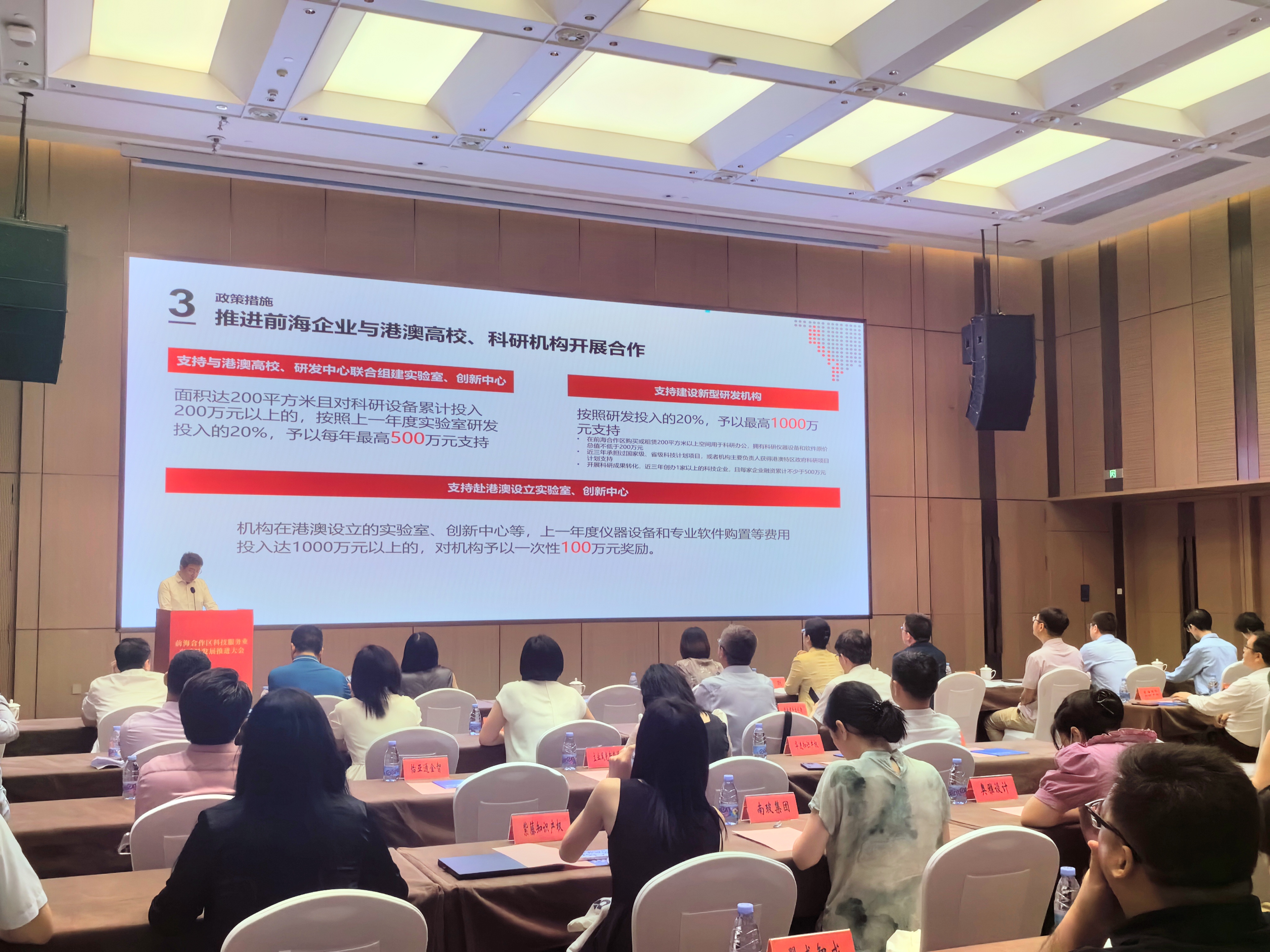 推进科技服务业高质量发展如何发力