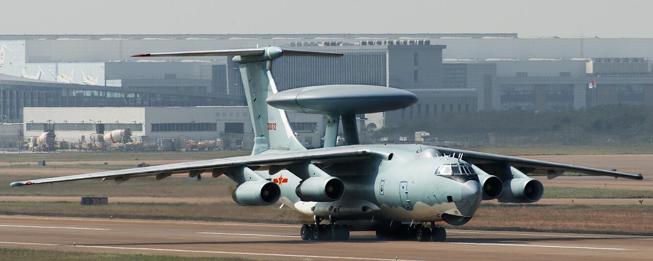 左涛：中国雷达行业协会低空安全分会正式成立