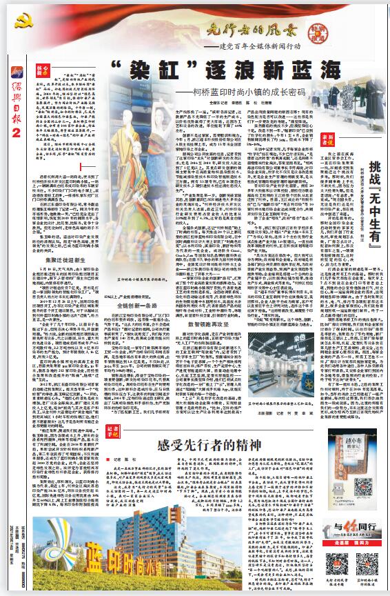 逐浪“智慧新蓝海” 养老产业如何破解需求“密码”