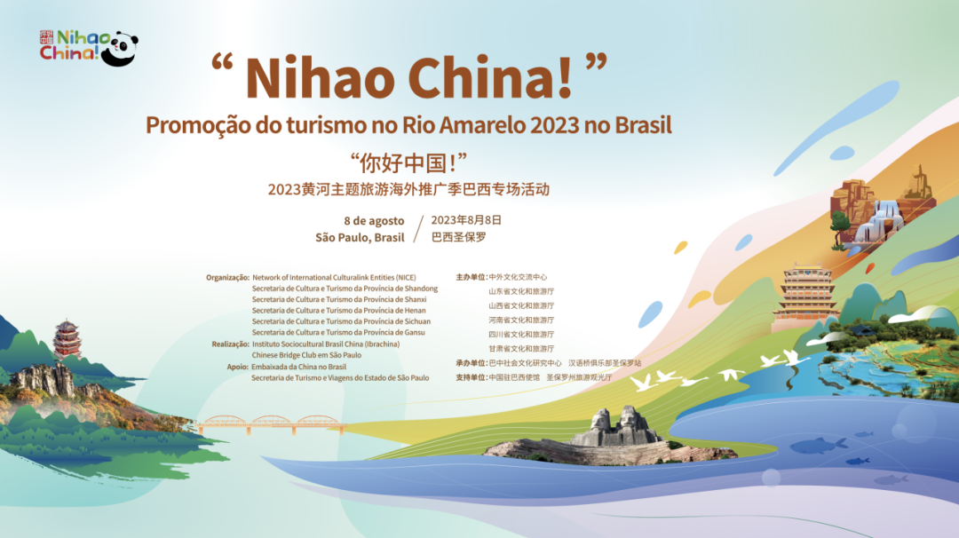 银联国际正式加入“你好！中国”入境旅游合作伙伴计划 助力入境游支付便利化