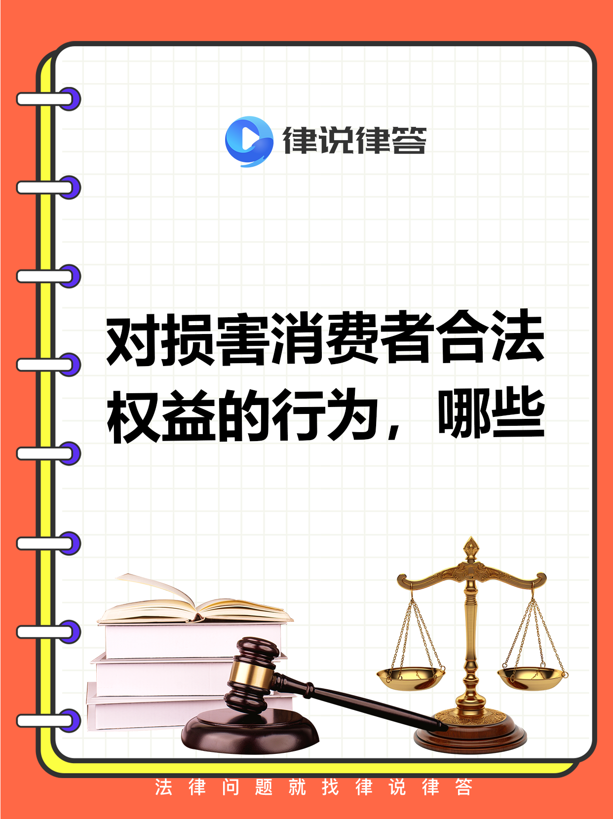 平台治理需兼顾商家与消费者权益