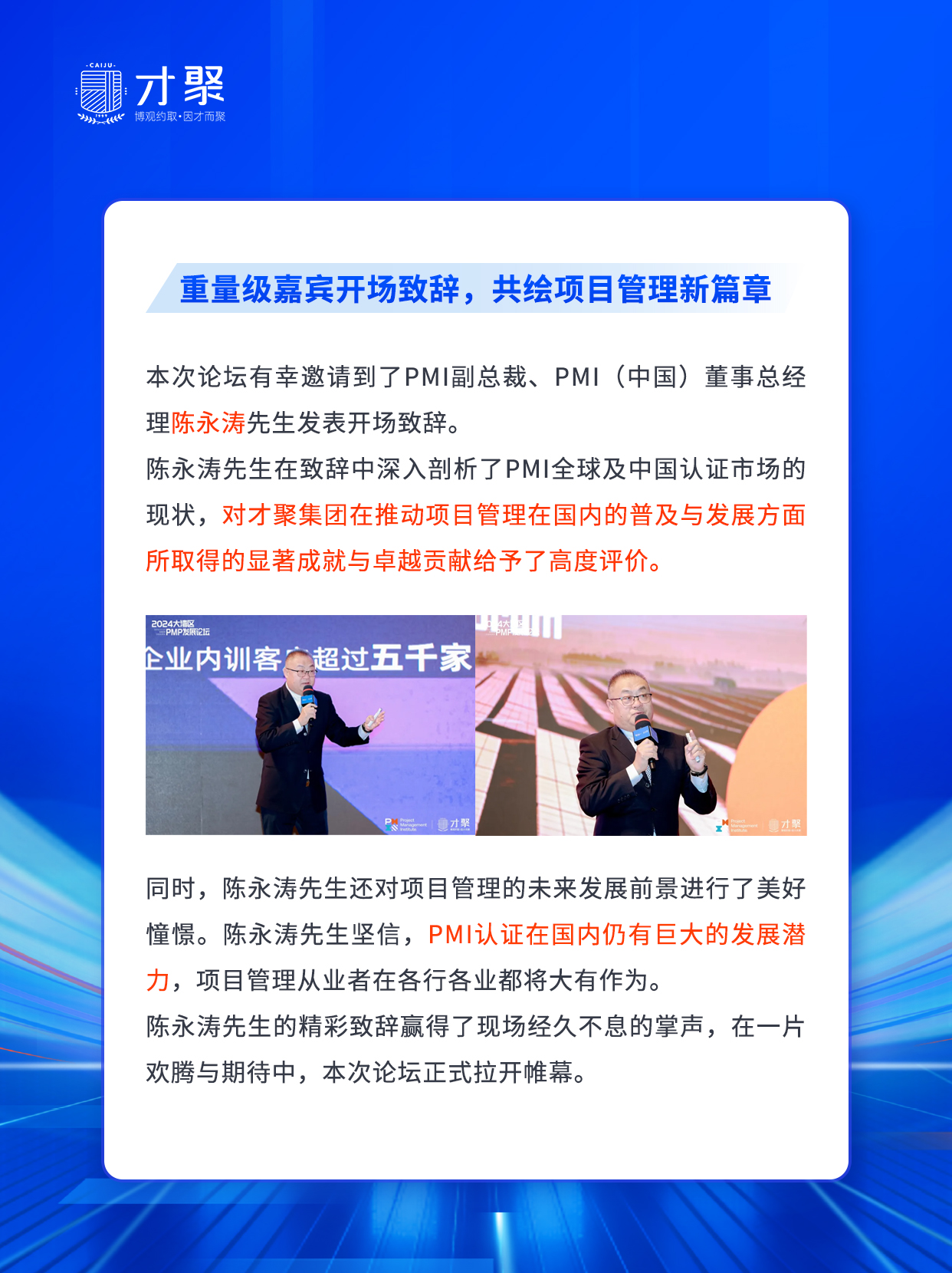 三部门发文 深入推进IPv6规模部署和应用