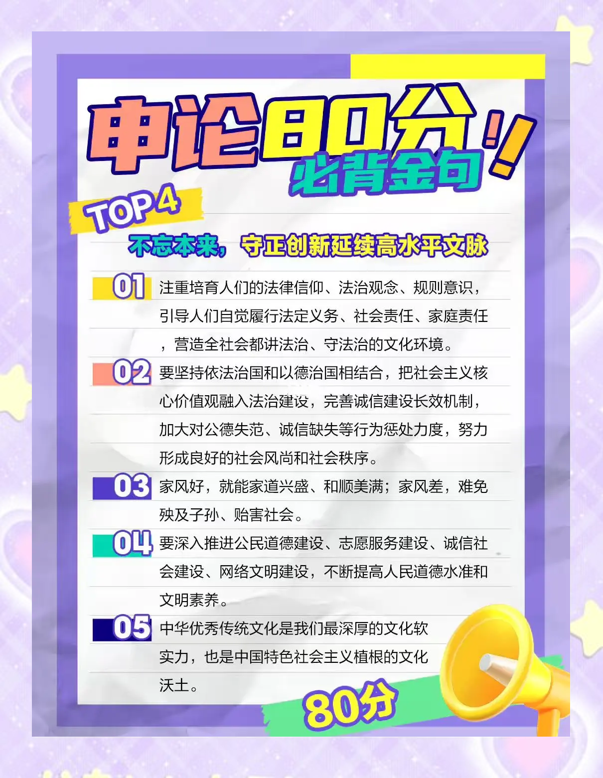 平台治理需兼顾商家与消费者权益