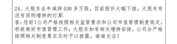 券商业绩说明会密集召开 聚焦市值管理与行业整合