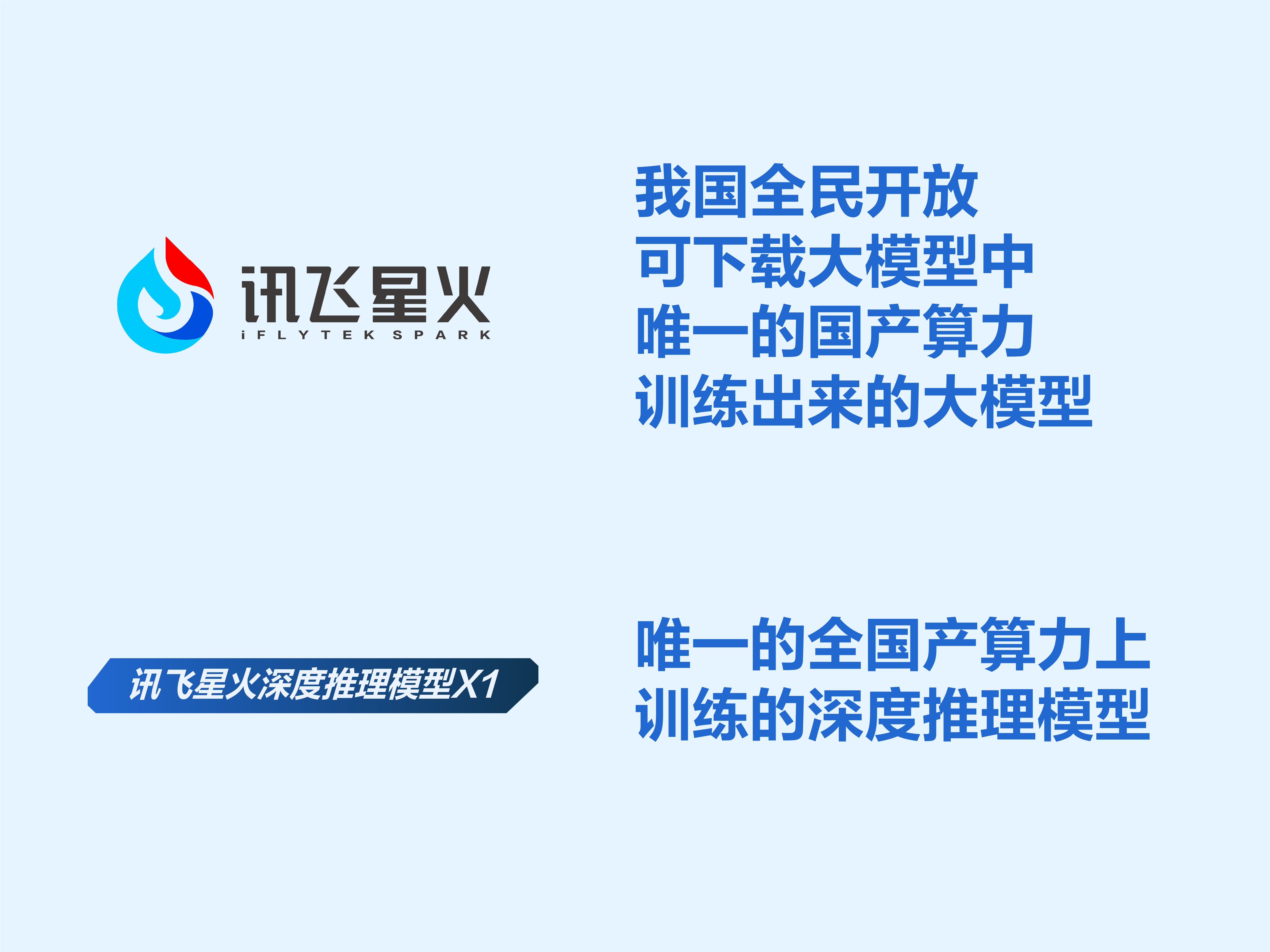 中国经济样本观察·企业样本篇｜“智造”10万台服务机器人，“小巨人”擎朗有大梦想