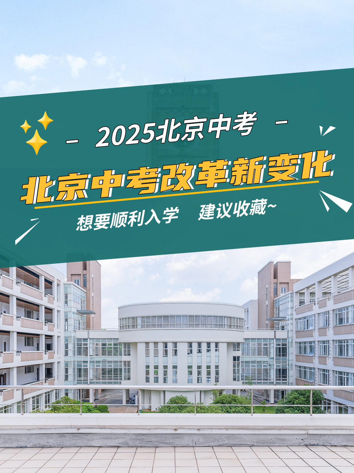 北京：2025年“数据要素×”大赛北京分赛正式启动