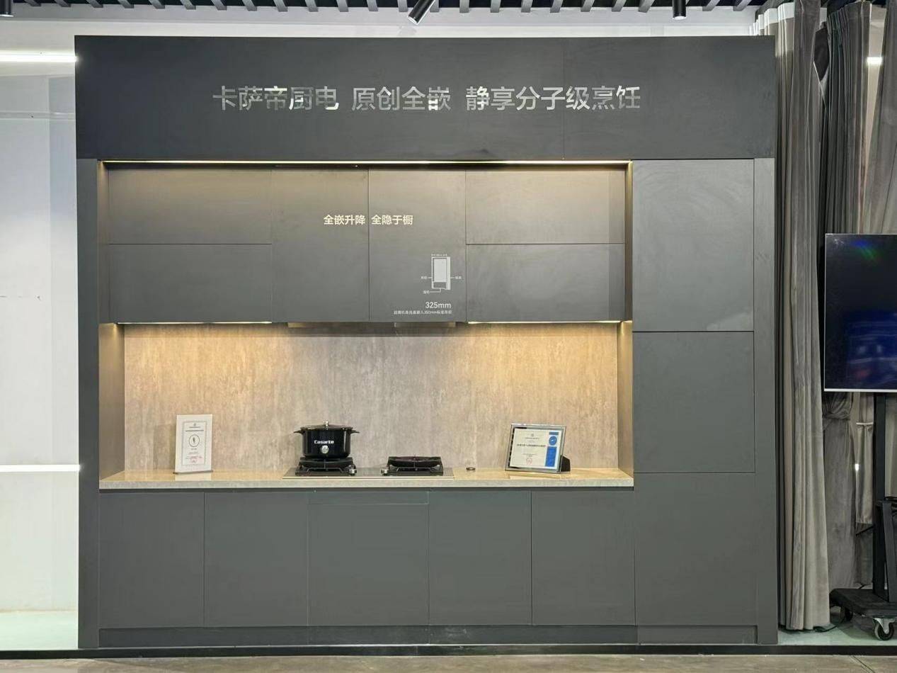 今天，海尔智家致敬科技工作者