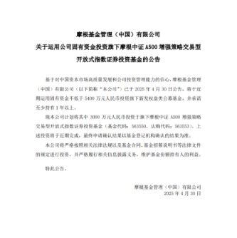 新消费投资：从质疑到认可的华丽转身 公募机构持续加大投研力度