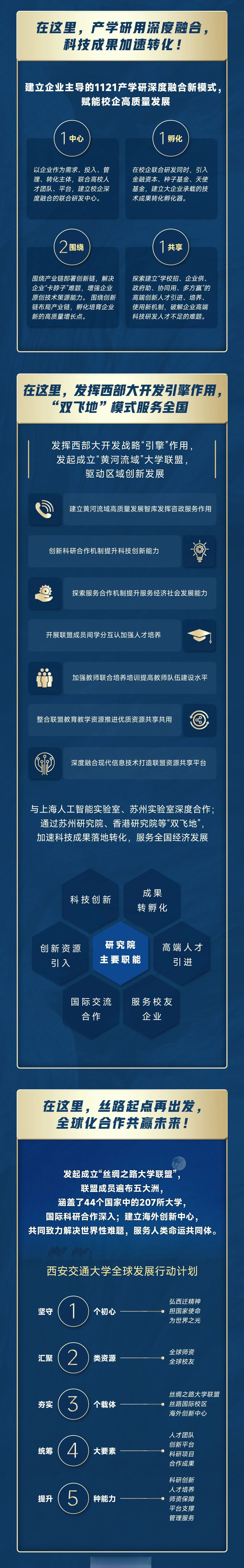 技术领航 竞逐全球 沪市消费电子行业奏响创新发展“强音”