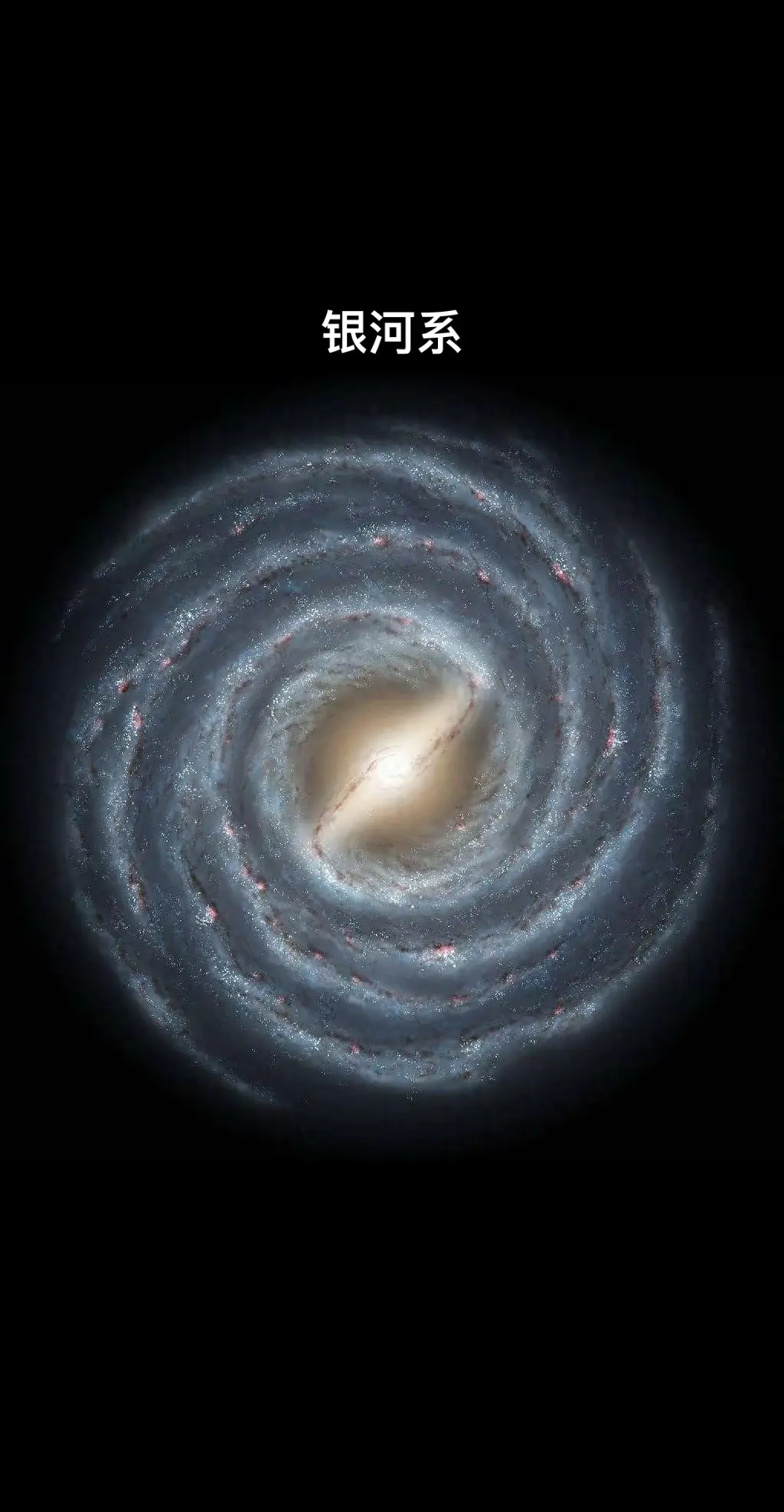 类太阳恒星宜居带发现“超级地球”