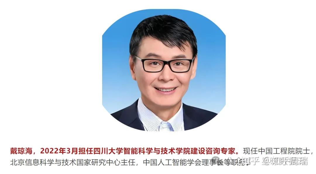 2024中国生态环境十大科技进展发布