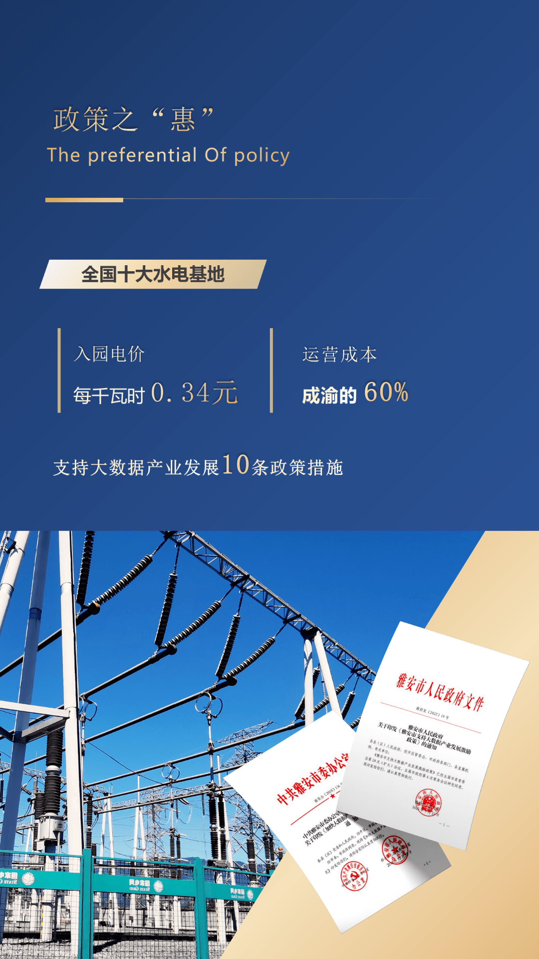 让算力像水电一样便捷取用