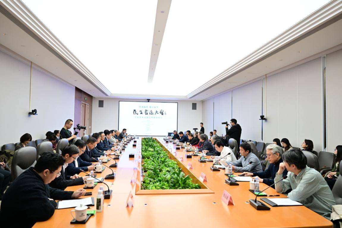 践行国家战略 服务区域民生 中国银联与中国民生银行携手正式推出“京津冀三地卡”