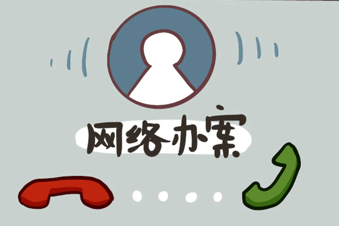 金融诈骗手段迭代 多家基金公司紧急提醒